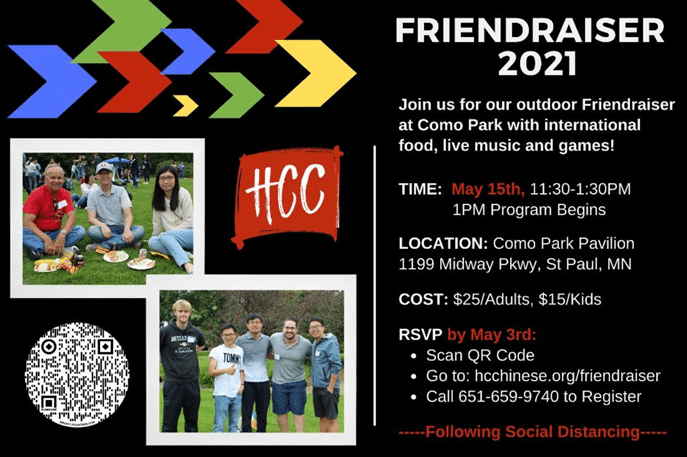 HCC Friendraiser